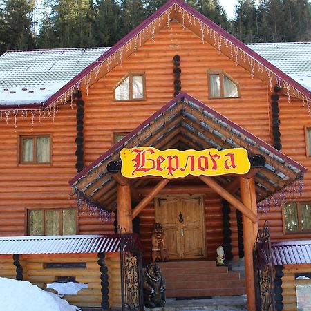 Hotel Berloga-Sinevir Synevyrs'ka Polyana Ngoại thất bức ảnh